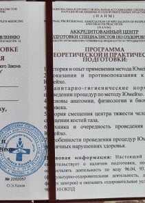 Фото проститутки Стелла №13 в городе Каменск-Уральский