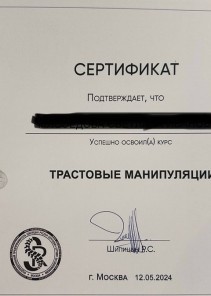 Фото проститутки Стелла №15 в городе Каменск-Уральский
