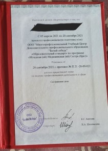 Фото проститутки Стелла №16 в городе Каменск-Уральский